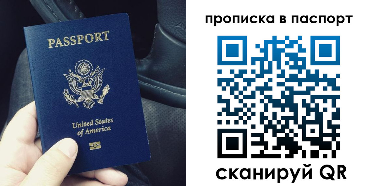 временная регистрация адрес в Чистополье