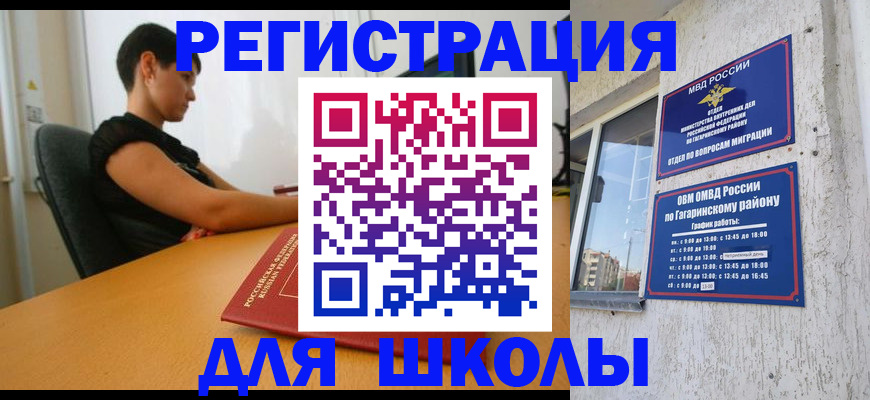 временная регистрация адрес в Чистополье